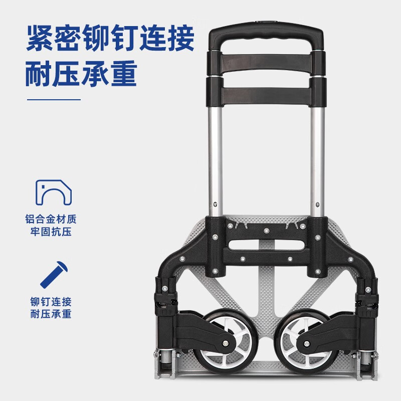 得力(deli)手拉车便携行李车拉杆车推车拉货购物买菜折叠家用小拖车拉