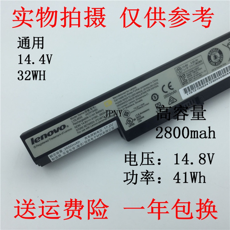 原装联想 昭阳 e40-30