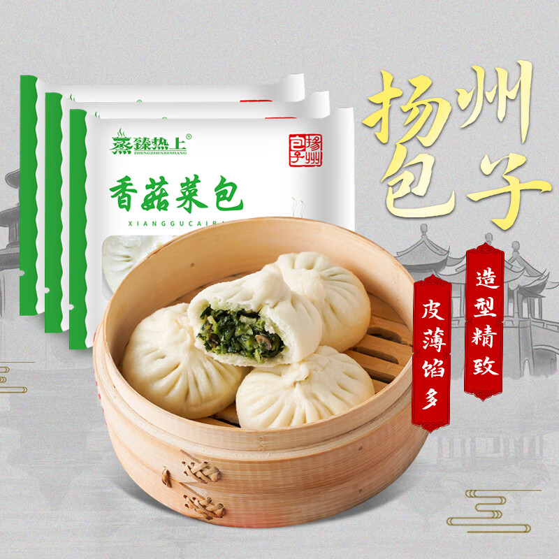 面点电商最低价查询方法|面点价格走势