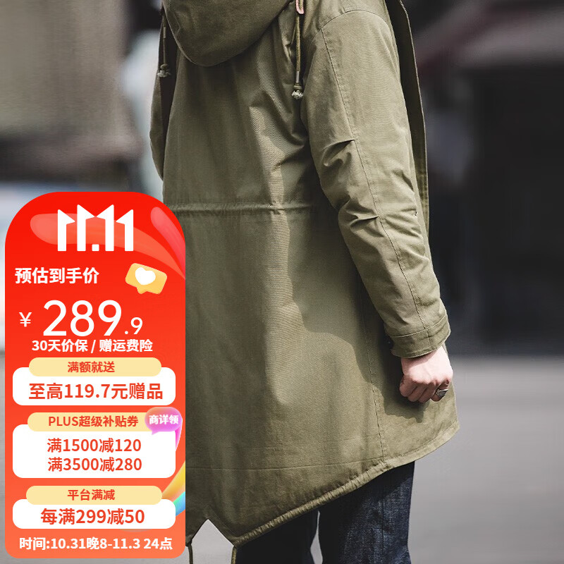 马登工装 美式复古M51鱼尾风衣派克服棉服中长款外套连帽大衣男 军绿色 L怎么样,好用不?