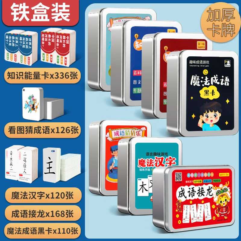 想查早教启智价位用什么查询|早教启智价格走势