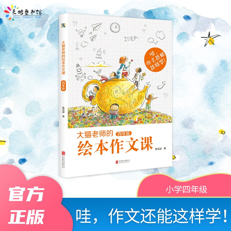 商品图片 10