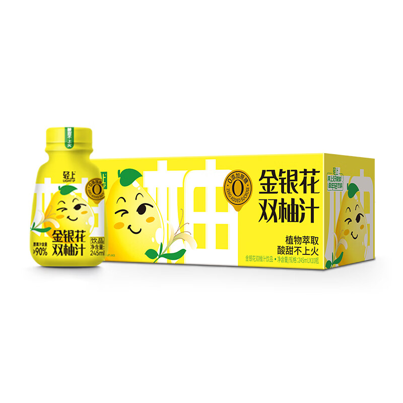 轻上(LIGHT UPPER)东方补者养生茶石榴味人参熬茶网红饮品桑葚味植物饮料245ml0脂肪 245轻上金银花双柚汁10瓶
