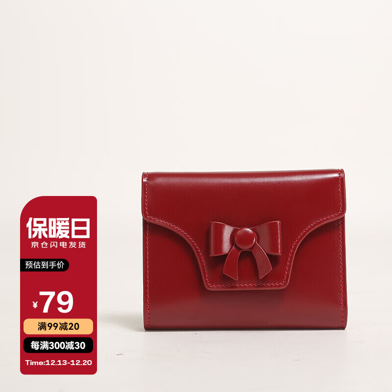 怎么查一款钱包历史价格|钱包价格历史