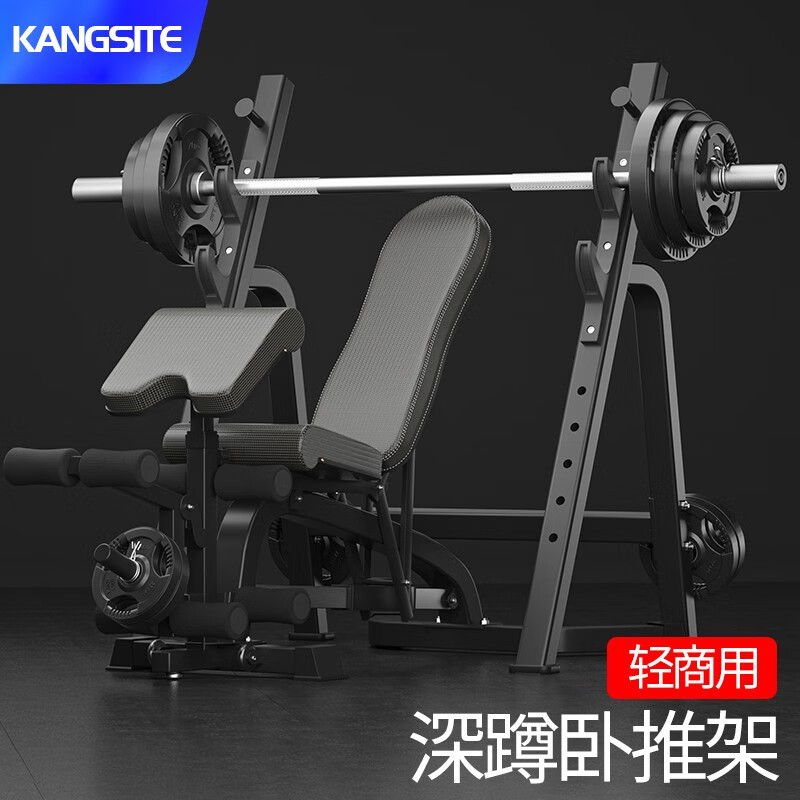 比较说说康斯特（KANGSITE）卧推架质量怎么样，入手曝光评测