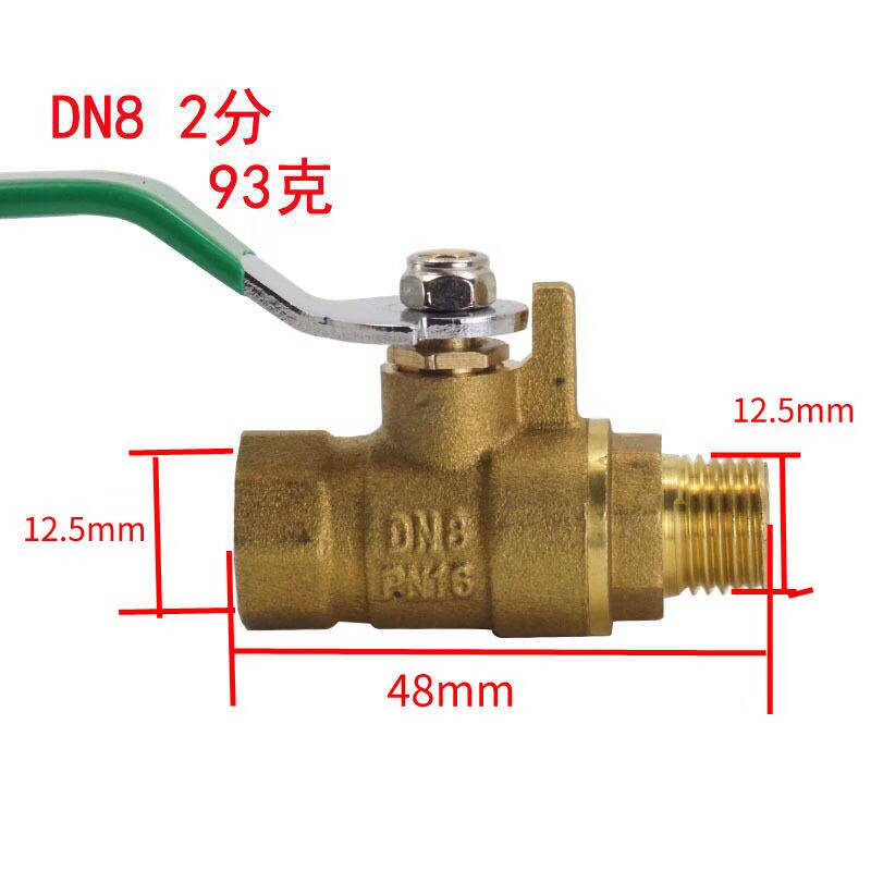 15 25 内外丝铜球阀dn8 2分 长柄93克