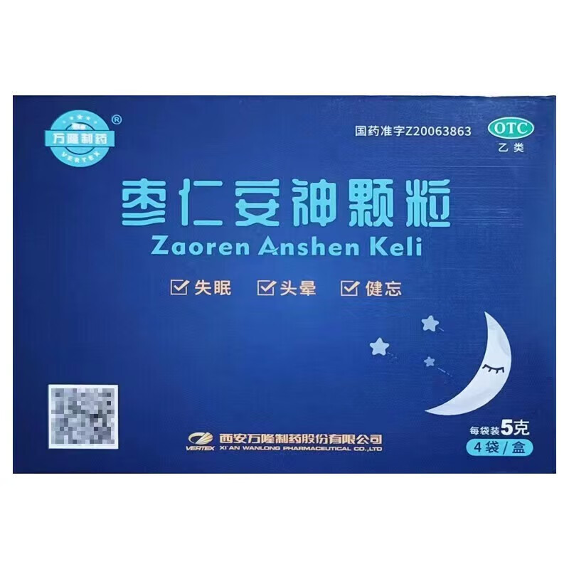 [万隆] 枣仁安神颗粒 5g*4袋/盒 1盒装