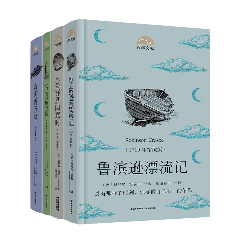 ĿСѧ꼶ѧ䣺ȺҫʱסĹ¡³ѷ 4/