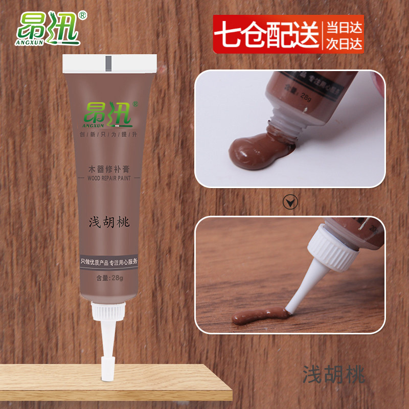 木器漆历史价格数据|木器漆价格比较