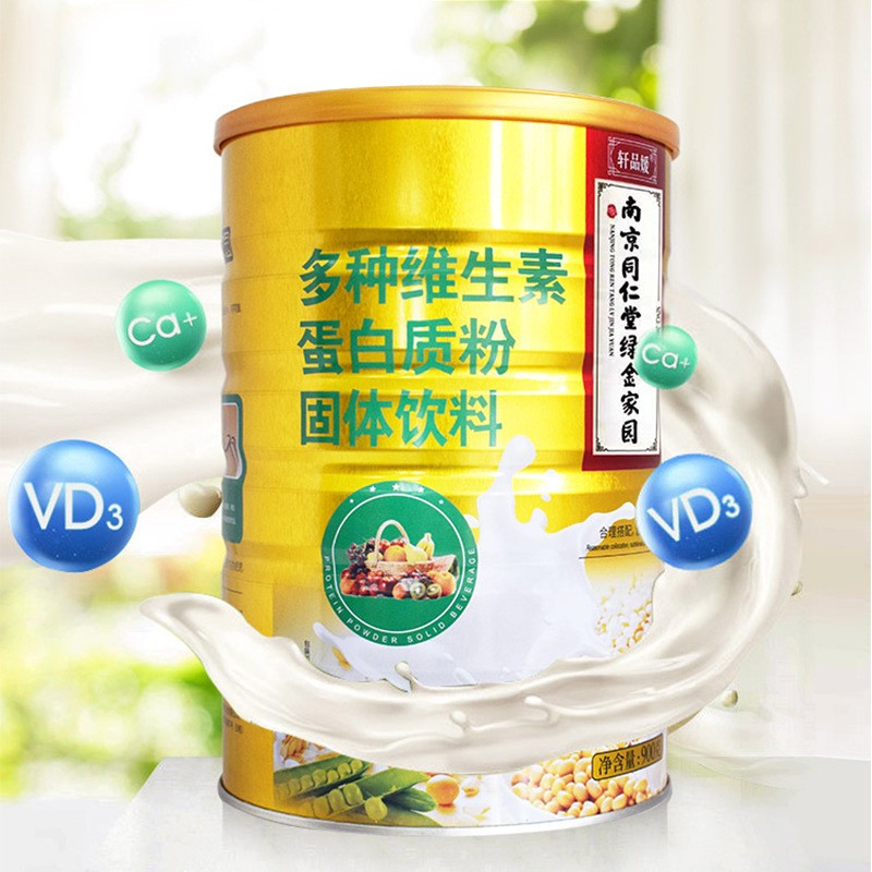 维生素a维生素c维生素e蛋白粉成人营养粉送长辈礼品 1罐