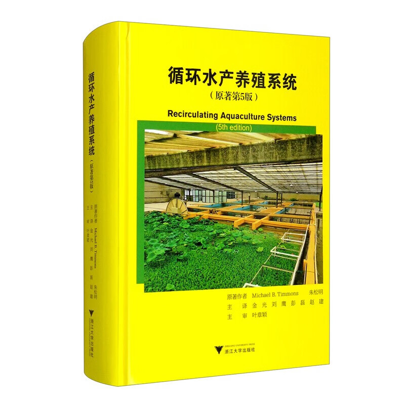 梭子蟹批发攻略：从挑选到储存的全过程