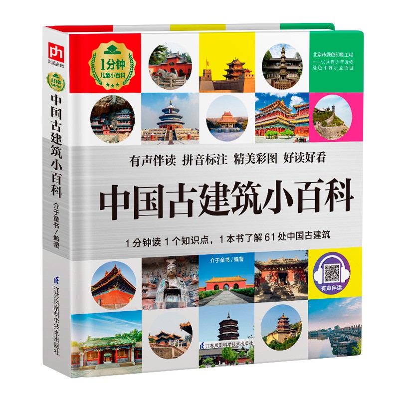抢购中!三折价格!反弹不离手:括号内内容必读
