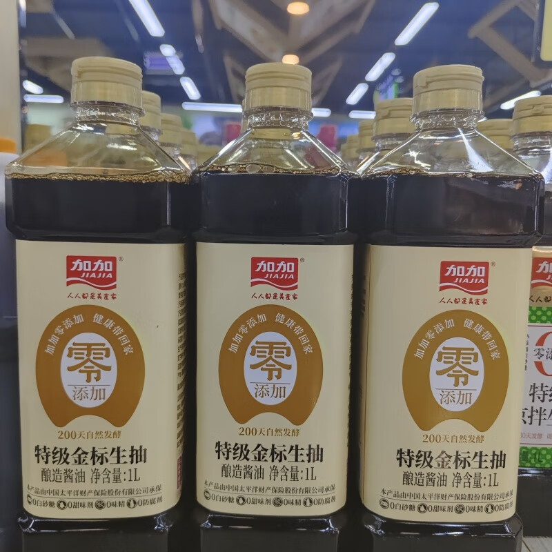 i加加酱油特级金标生抽1l瓶装酱油炒菜凉拌厨房调料批发 加加1l金标