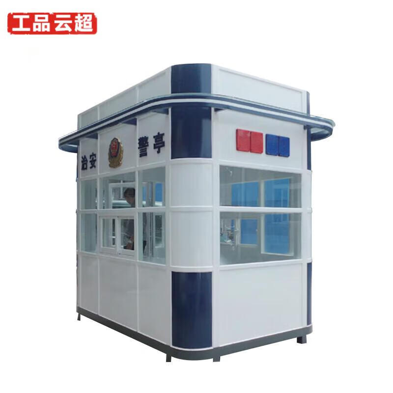 工品云超 钢结构治安岗亭保安亭户外可移动停车场收费亭小区门卫值班