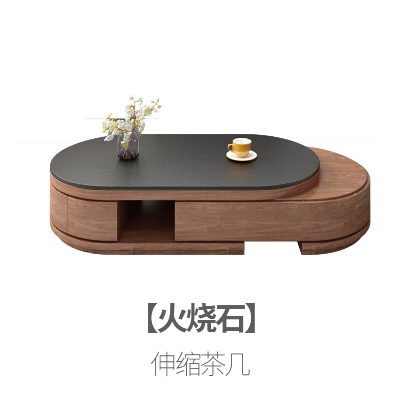 莫贤火烧石茶几办公室家用客厅泡茶台北欧火烧石茶几电视柜组合岩板简