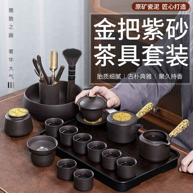 正扬紫砂茶具套装家用高档整套侧把功夫泡茶壶茶盘办公商务陶瓷伴手礼 16头紫砂(五福)西施壶+长胡黑