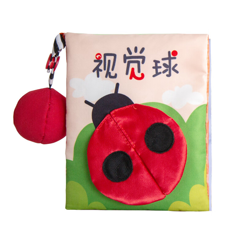 京东宝宝布书历史价格走势图|宝宝布书价格走势图