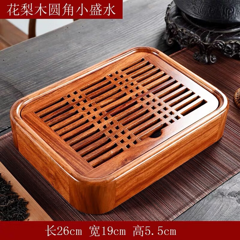 鸡翅木实木小号家用功夫茶具托盘茶海花梨储水式茶台盛水 定制 花梨木
