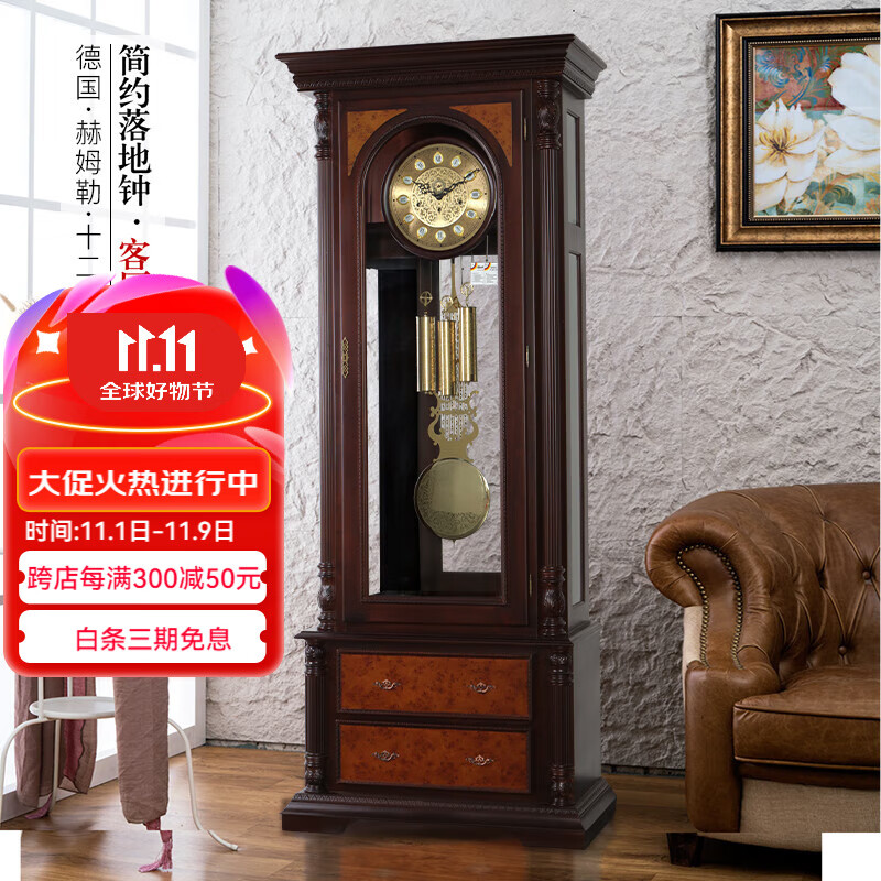 落地钟别墅客厅豪华德国机芯高档打点报时钟表hg002 椴木 德国赫姆勒