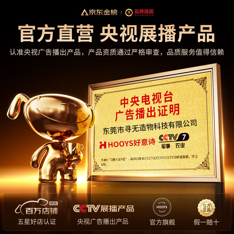 好意诗美国石墨烯踢脚线取暖器电暖气暖风机小太阳家用节能电暖风电暖器全屋大面积升温烤火炉冬季神器 【加湿智控款】别墅级取暖·石墨烯速热·ECO节能