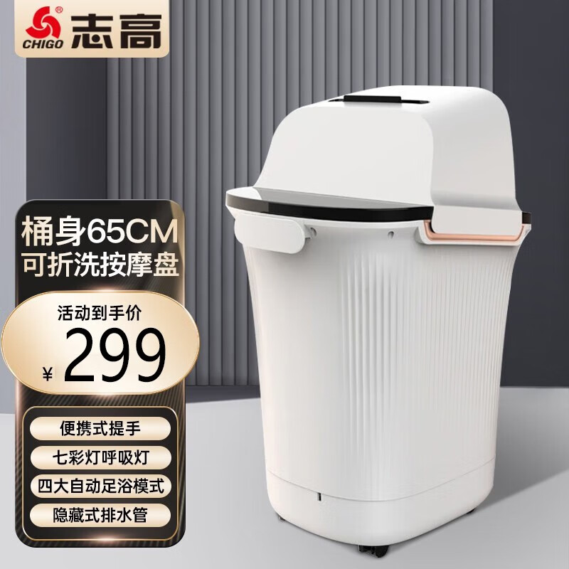 电动足浴盆哪个牌子的质量好(全自动足浴盆十大排行榜)