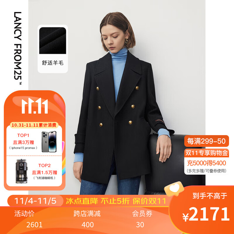 朗姿羊毛法式复古高级感西装领毛呢外套冬季通勤气质上衣23年新款 黑色 L怎么样,好用不?