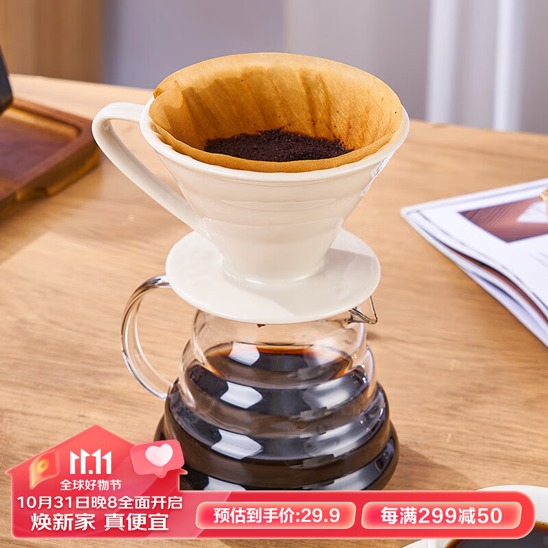 友来福手冲咖啡滤杯陶瓷滴滤式咖啡过滤器 漏斗式滤杯 V60滤杯01白色高性价比高么？
