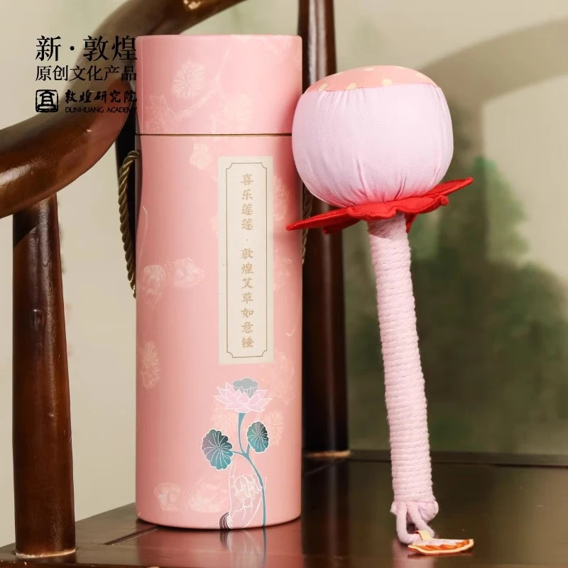 敦煌研究院 喜乐莲莲艾草如意锤 博物馆敲打经络捶背教师节送老师长辈实用