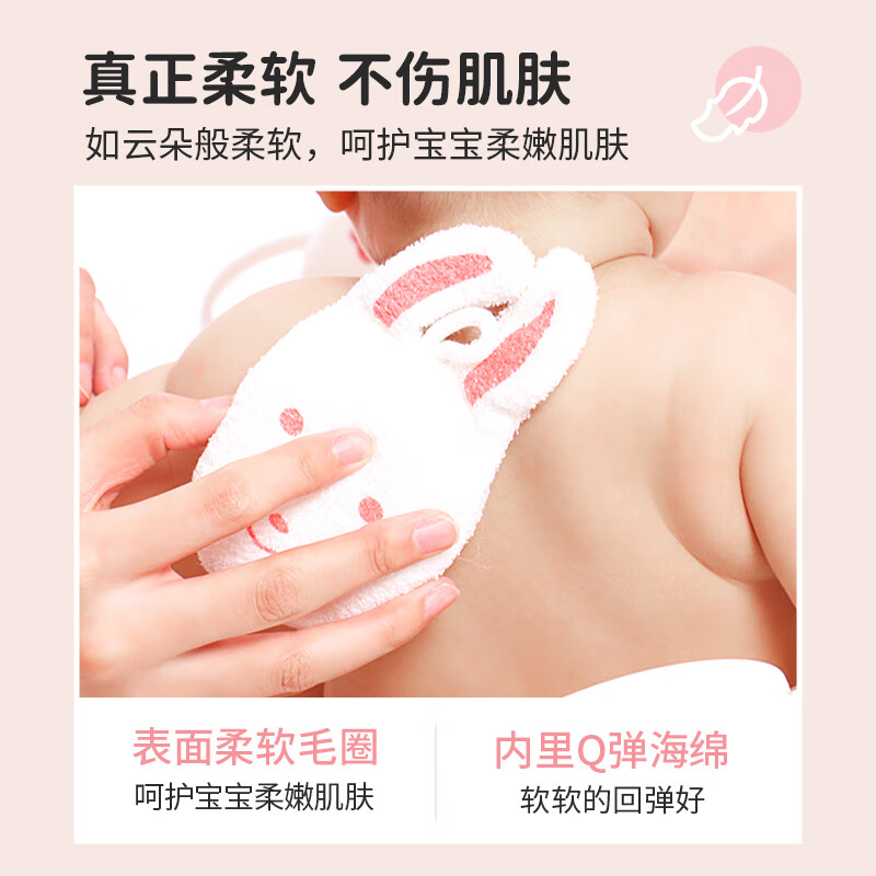 旺恩贝比(Wanwanbaby N.P.)日本宝宝洗澡海绵擦 0-3-12岁新生婴儿童搓澡神器沐浴擦起泡球 宝宝沐浴擦 小狗