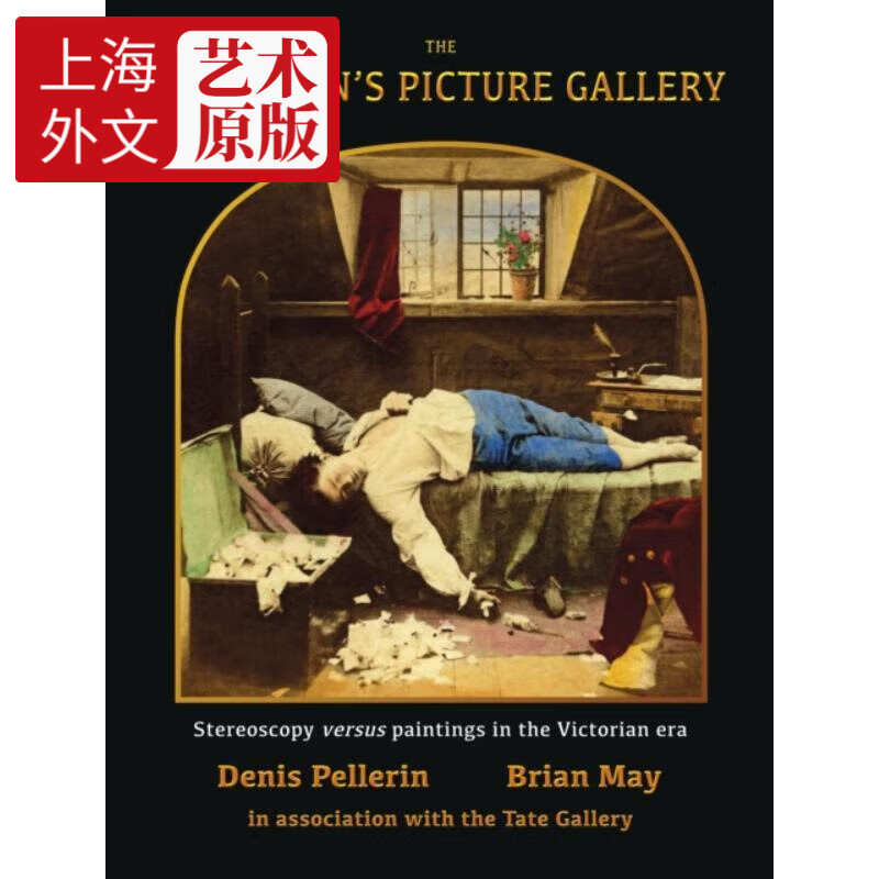 预订the poor mans picture gallery
