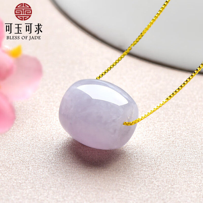 可玉可求直播选货翡翠路路通吊坠女士冰紫色玉吊坠玉石锁骨链款一