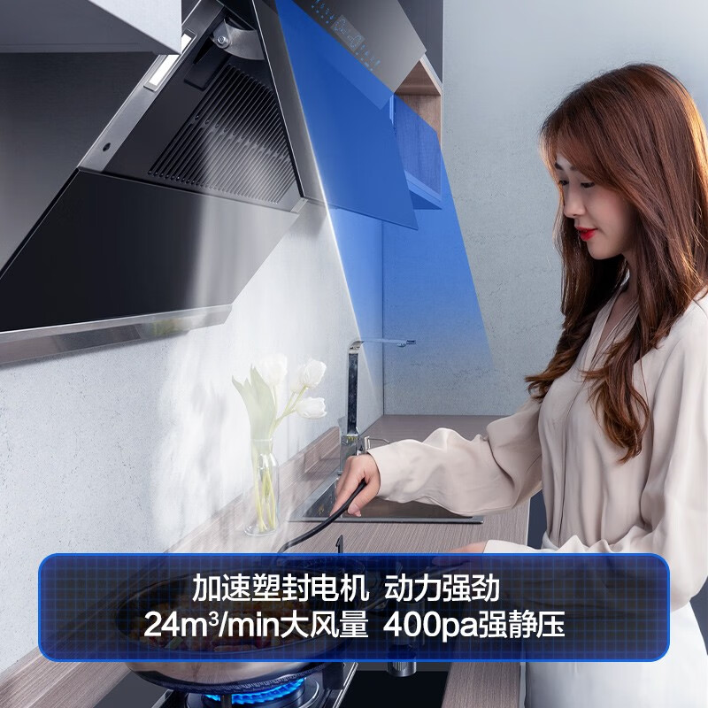 森太（SETIR） B560QG抽油烟机侧吸式脱排自动清洗吸油烟机大吸力家用抽烟机 热干洗 二代体感