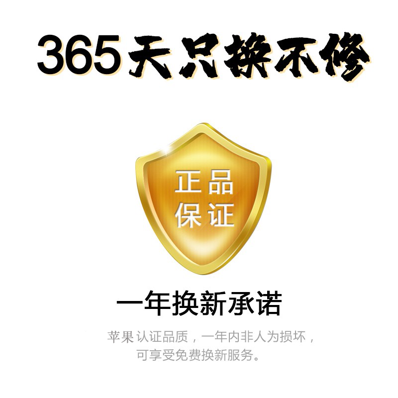 米量(MFPower) 米量MFi认证苹果充电数据线适用iPhone14/13ProMax/12 苹果手机充电宝0.2米