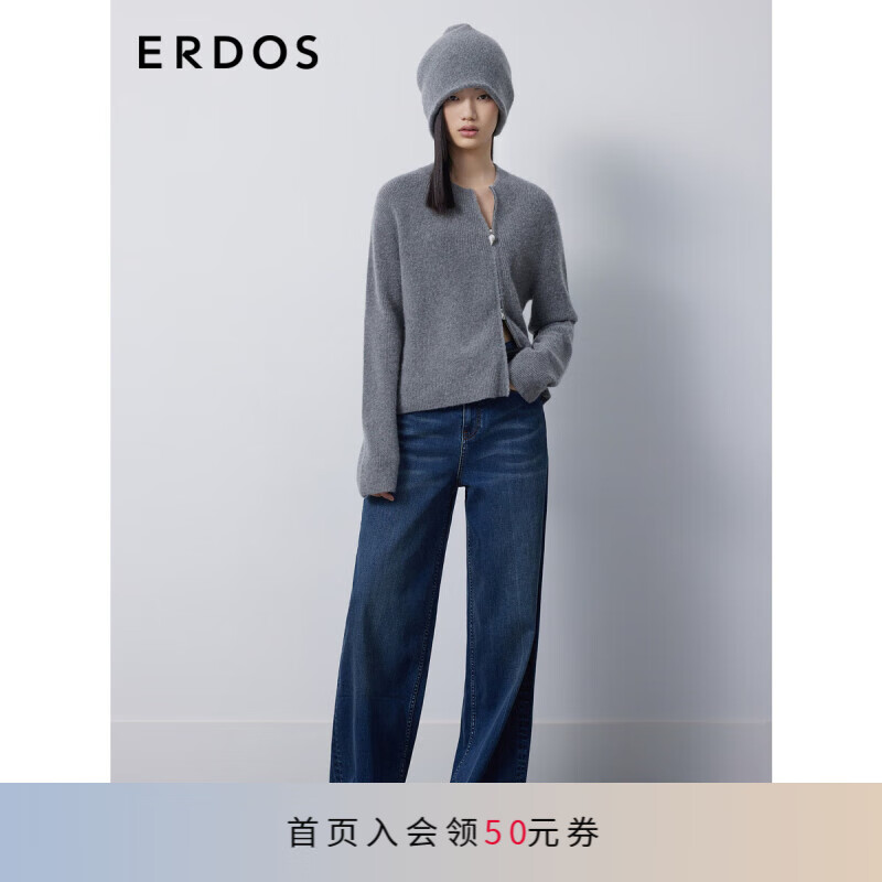 ERDOS 23早秋圆领双开拉链针织巴洛克珍珠扣宽松女开衫羊绒衫 玛瑙灰 165/88A/L怎么看?