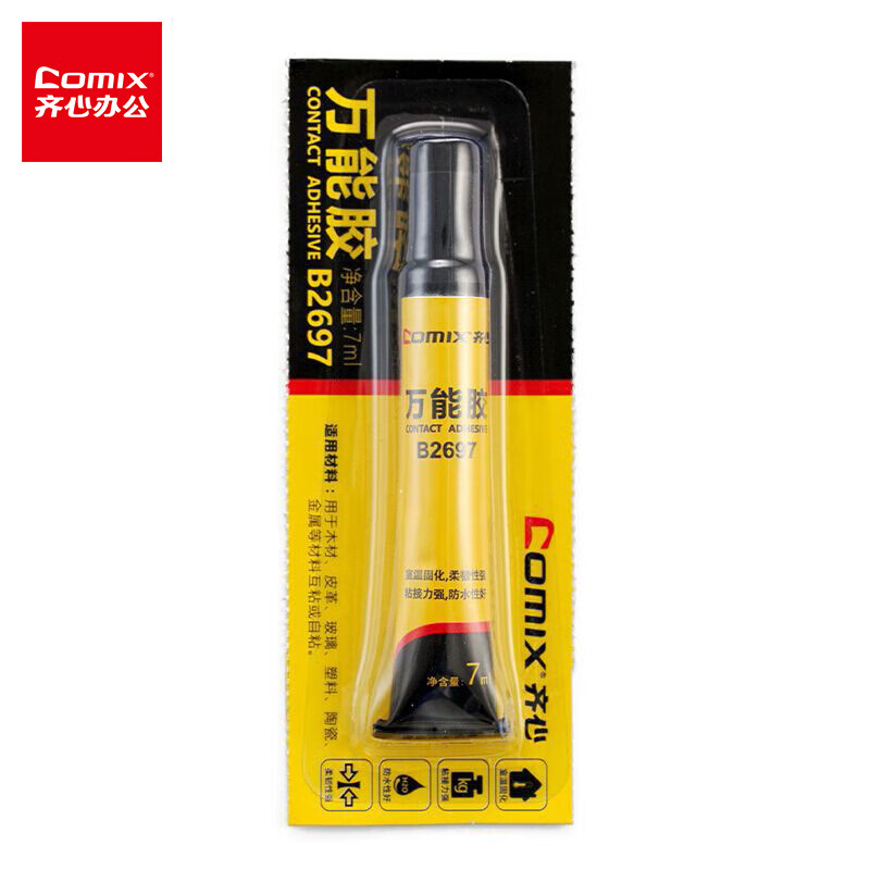 齐心(Comix)万能胶 强力胶水透明 7ml/支 办公用品凑单  工具 B2697