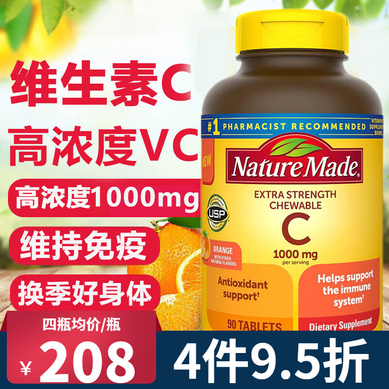 维生素价格行情最新报价走势图|维生素价格走势