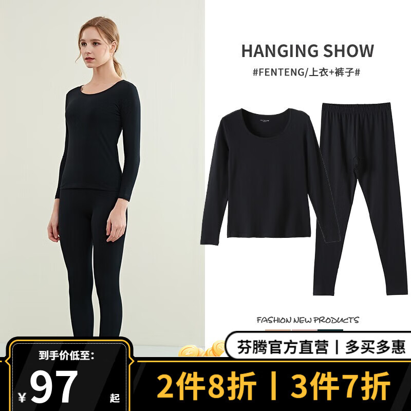 秋衣秋裤全网历史价格对比工具|秋衣秋裤价格走势