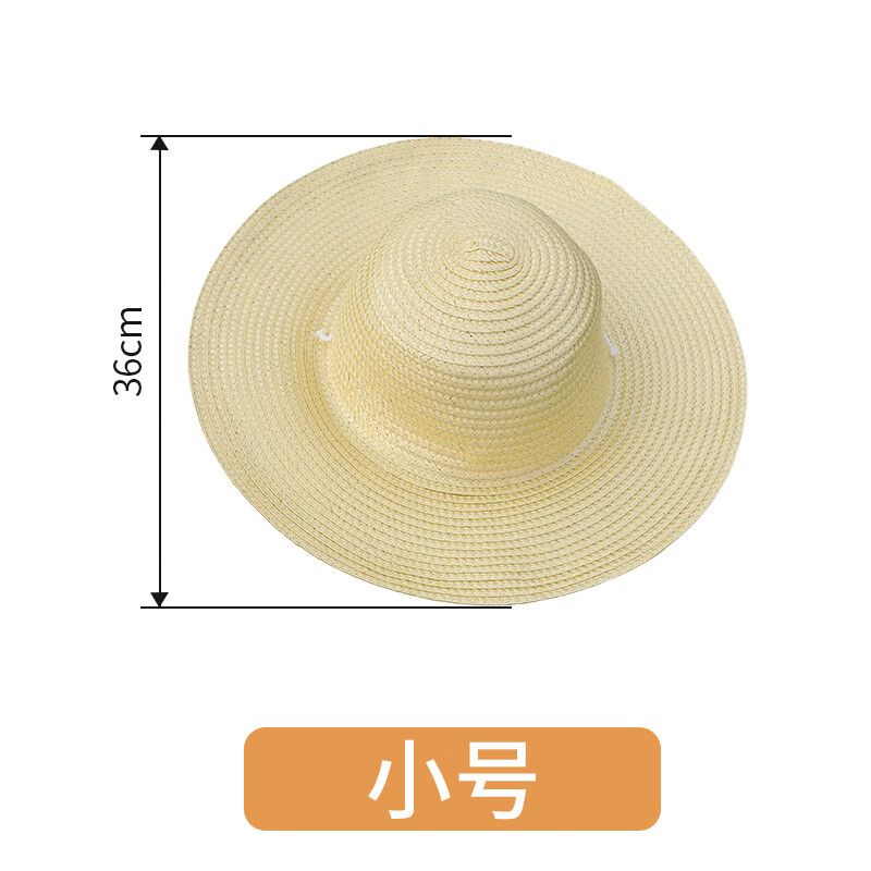 工地劳保钓鱼野外夏男遮阳帽大檐麦秆编织草帽子农民防晒草帽 36cm大