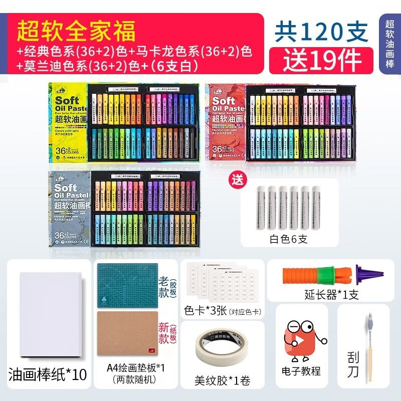 京东查看查询画具画材历史价格走势|画具画材价格走势