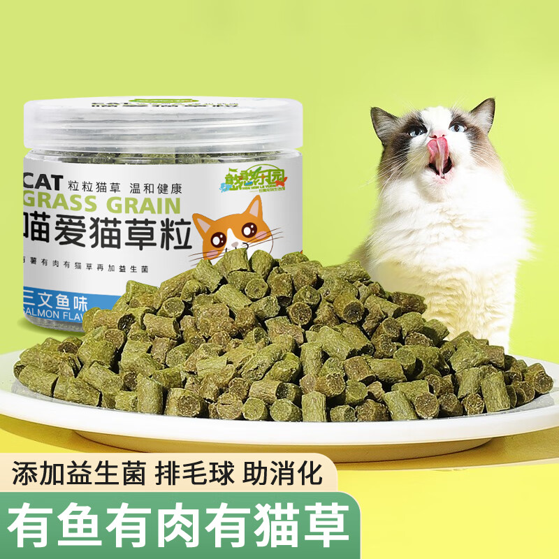 未来选择评测憨憨乐园猫草粒猫冻干使用感受如何，使用一个月如何