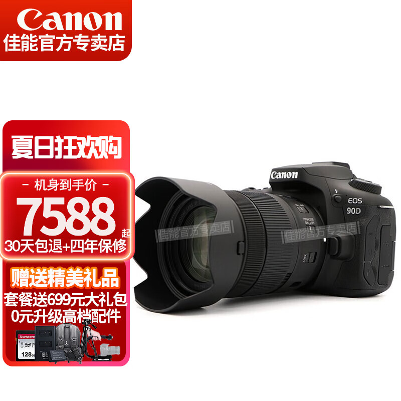 探讨解析佳能（Canon）单反相机解析，全方位深度解析实情
