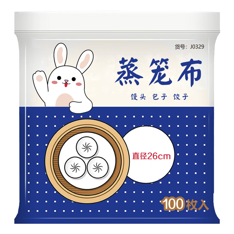 利得蒸笼布一次性无纺布价格历史走势和使用评测|怎么看一次性蒸笼纸的历史价格