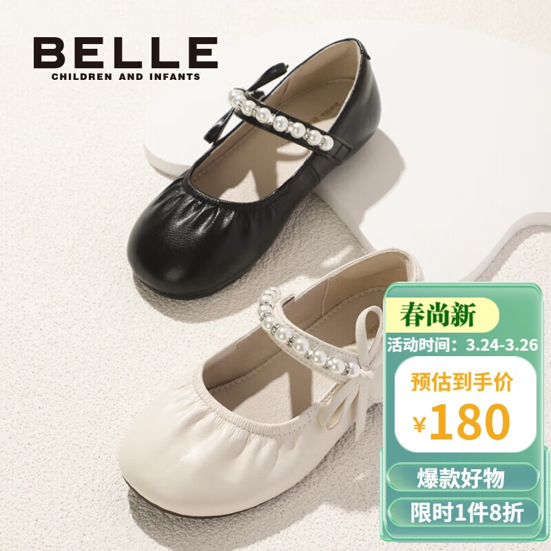 百丽童鞋23年春儿童皮鞋女童软底学生鞋宝宝透气单鞋 黑色使用感如何?