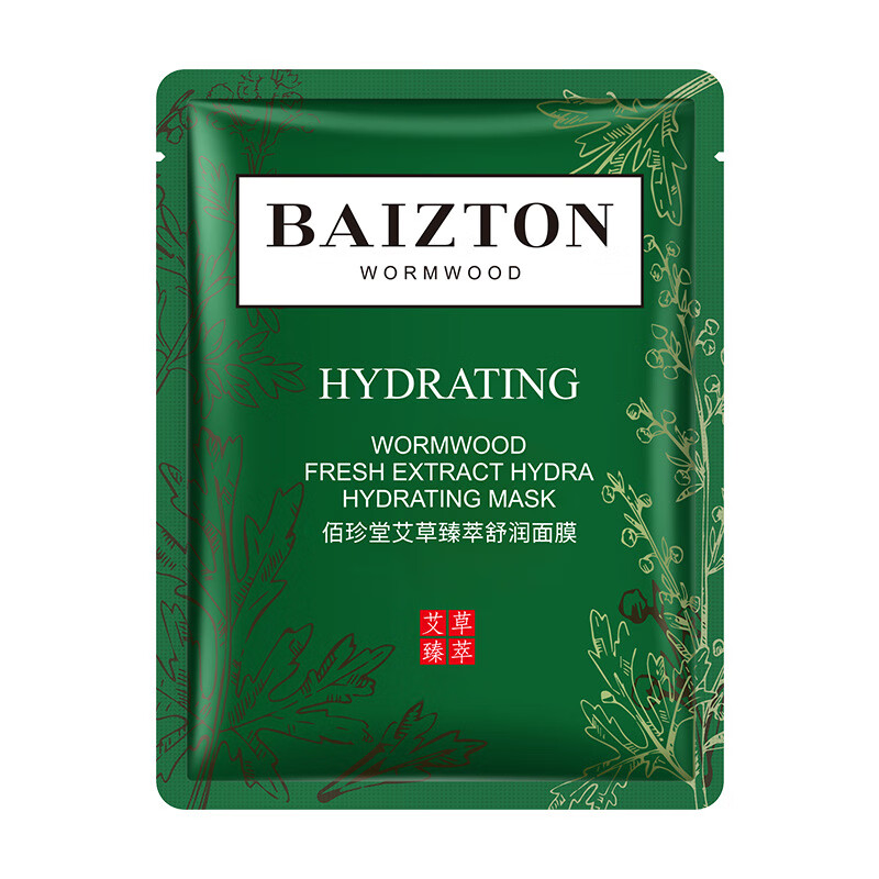 佰珍堂（BAIZTON）艾草鲜萃舒润面膜补水保湿收缩毛孔改善 10片装（25g）