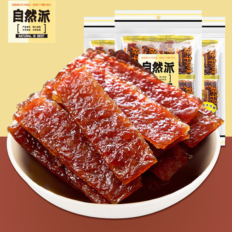 自然派牛肉脯2袋裝手撕風(fēng)干炭燒蜜汁牛肉干肉條熟食休閑零食小吃 黑椒味牛肉脯65g*1袋g