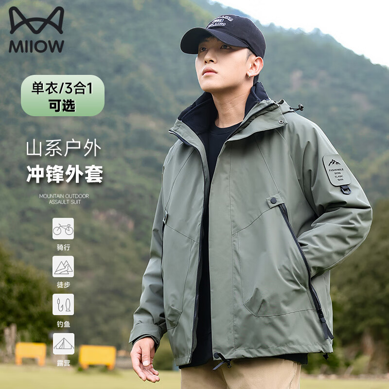 ���ڲ�����è�ˣ�MiiOW�����³��п���Ů���＾����һ���ޱ�ůץ���»����˶����������� 126.9Ԫ