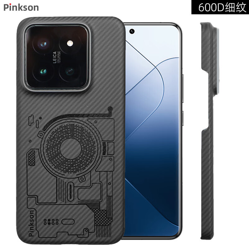Pinkson小米14手机壳14Pro凯夫拉芳纶纤维碳纤维保护套超薄全包磨砂硬壳散热简约商务轻薄男士 【电路图款】 xiaomi【小米14Pro】