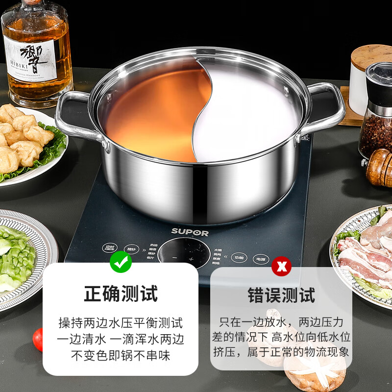 宇太(YUTAI)鸳鸯锅304不锈钢电磁炉专用汤锅 加厚三层复底涮锅火锅盆 30cm