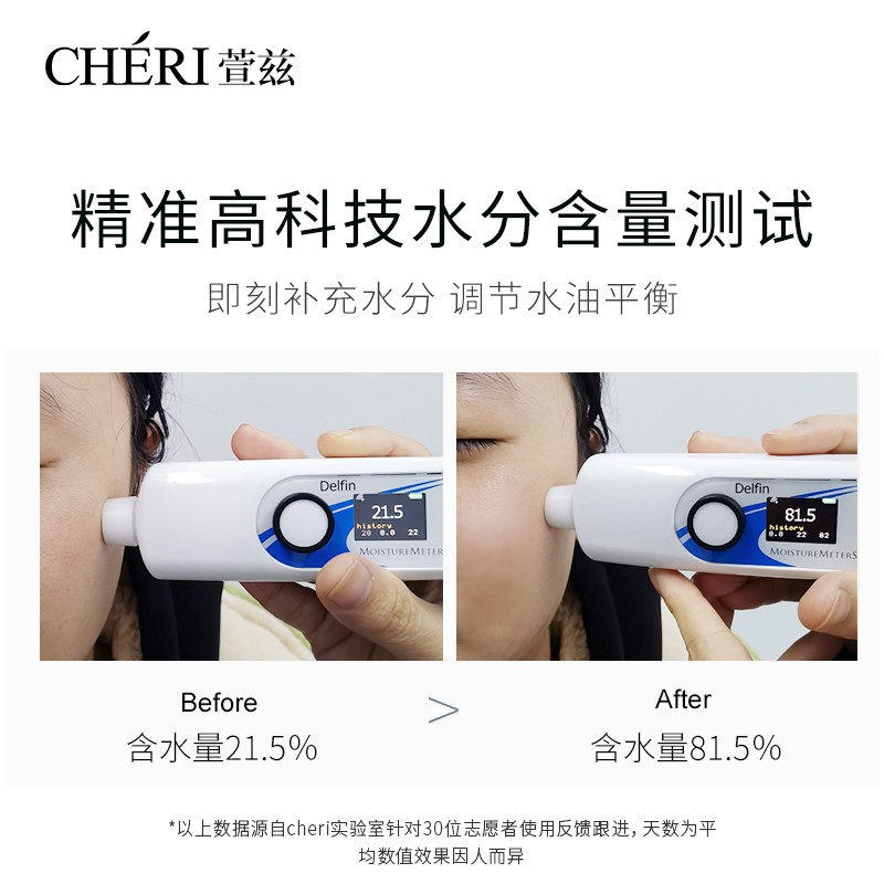 Cheri萱兹澳洲进口玻尿酸原液补水小棕瓶精华保湿安瓶-效期2026年8月 10ml*6支