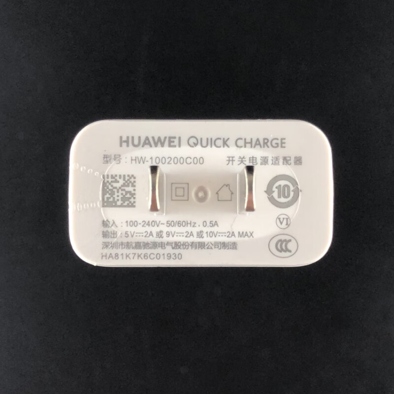 华为(huawei)原装nova5z充电器数据线快充手机20w充电头3a充电线闪充